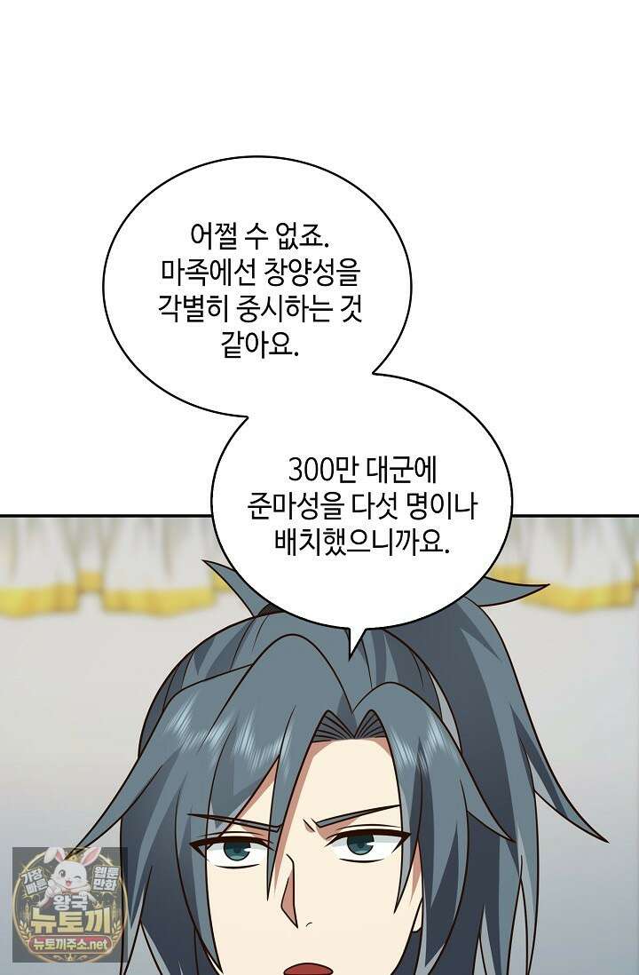 무련전봉 1947화 53