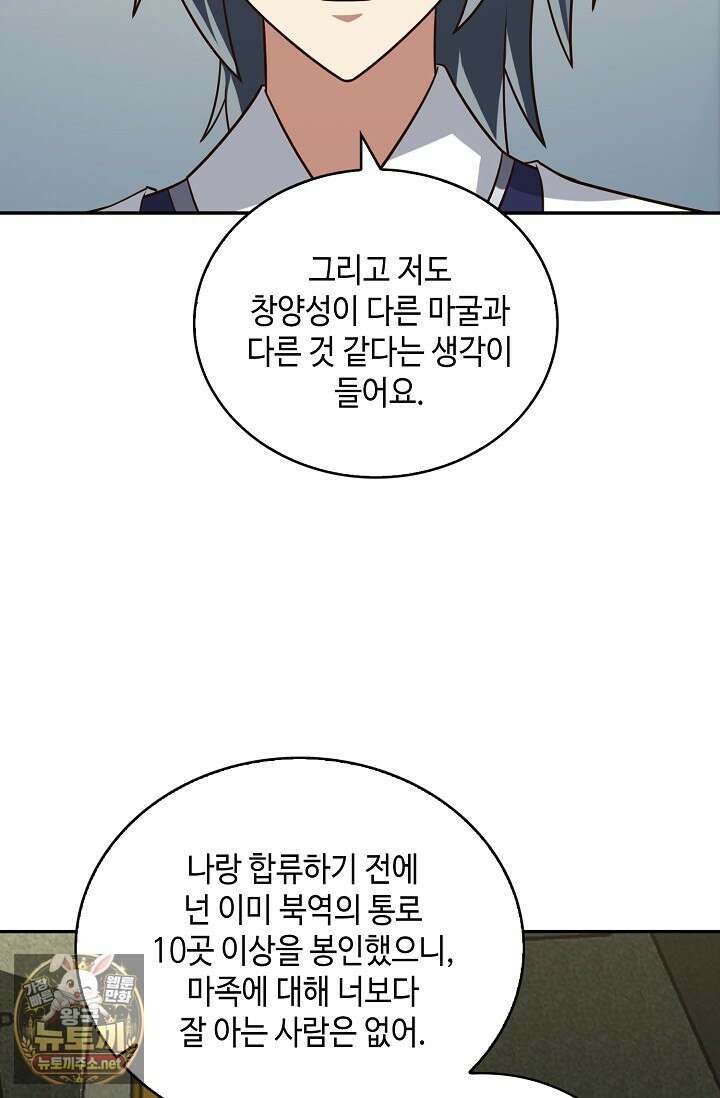 무련전봉 1947화 54