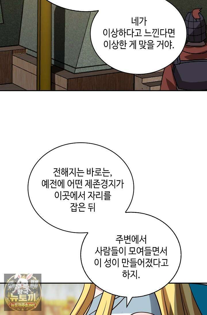 무련전봉 1947화 55