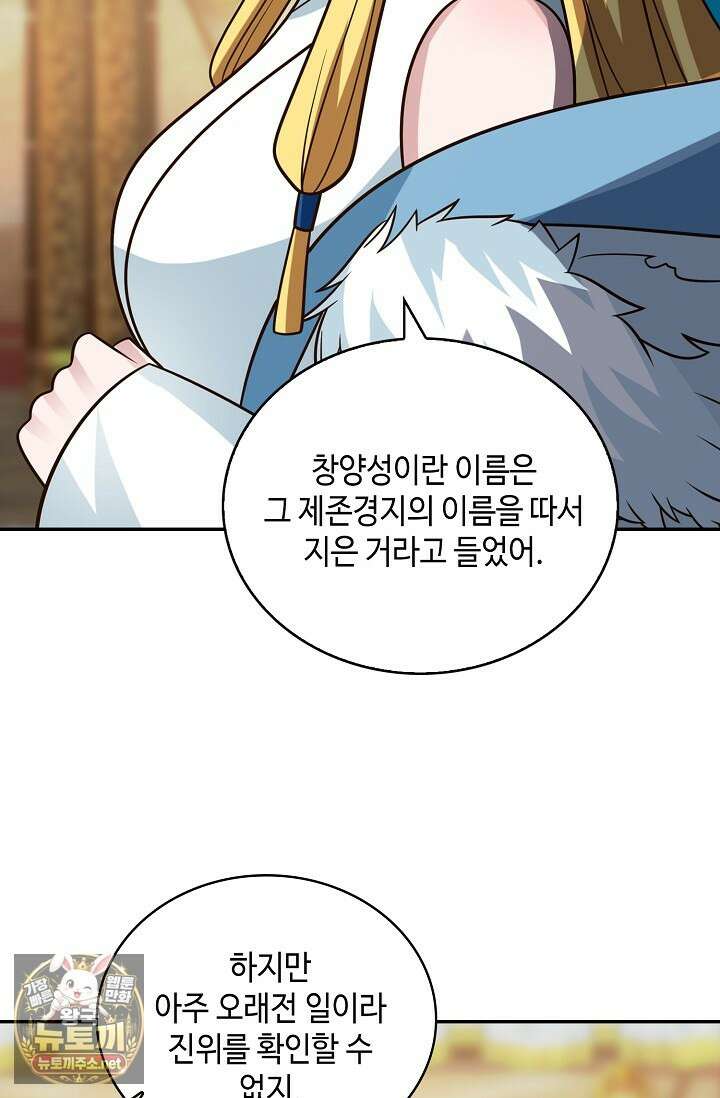 무련전봉 1947화 56