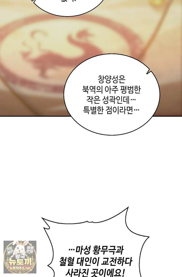무련전봉 1947화 57