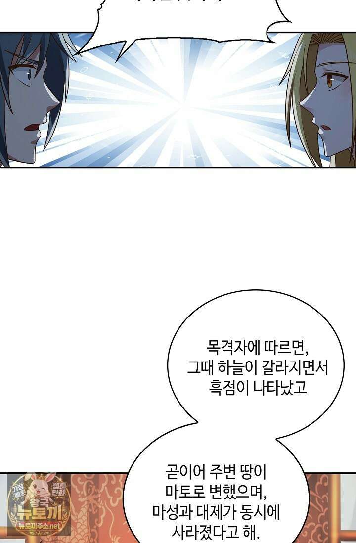 무련전봉 1947화 58