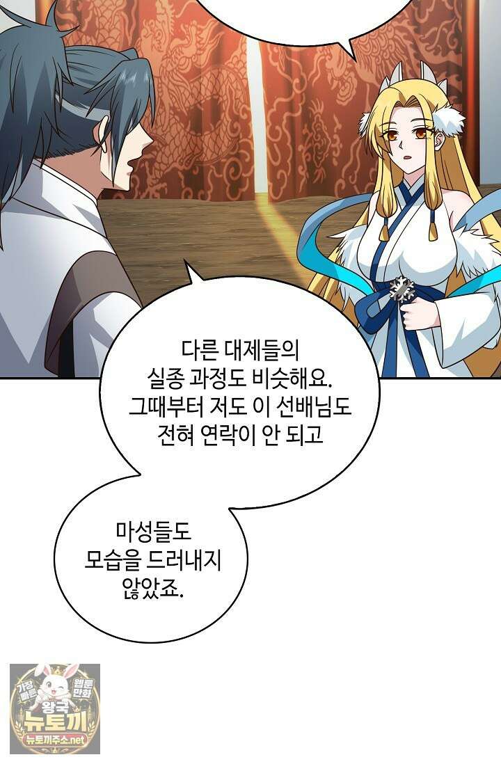 무련전봉 1947화 59