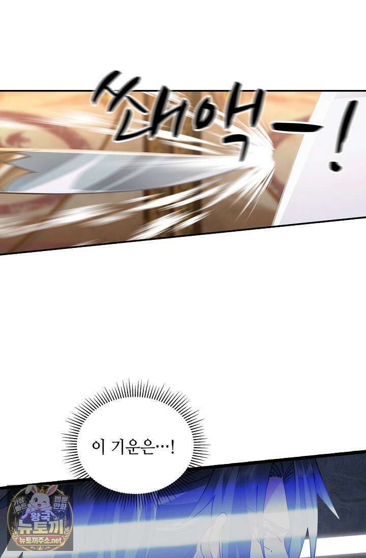 무련전봉 1947화 60