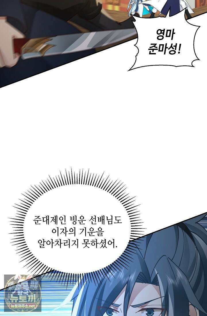 무련전봉 1947화 62