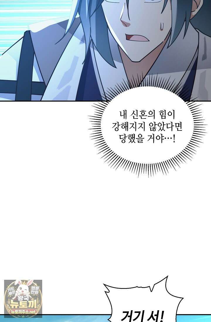 무련전봉 1947화 63