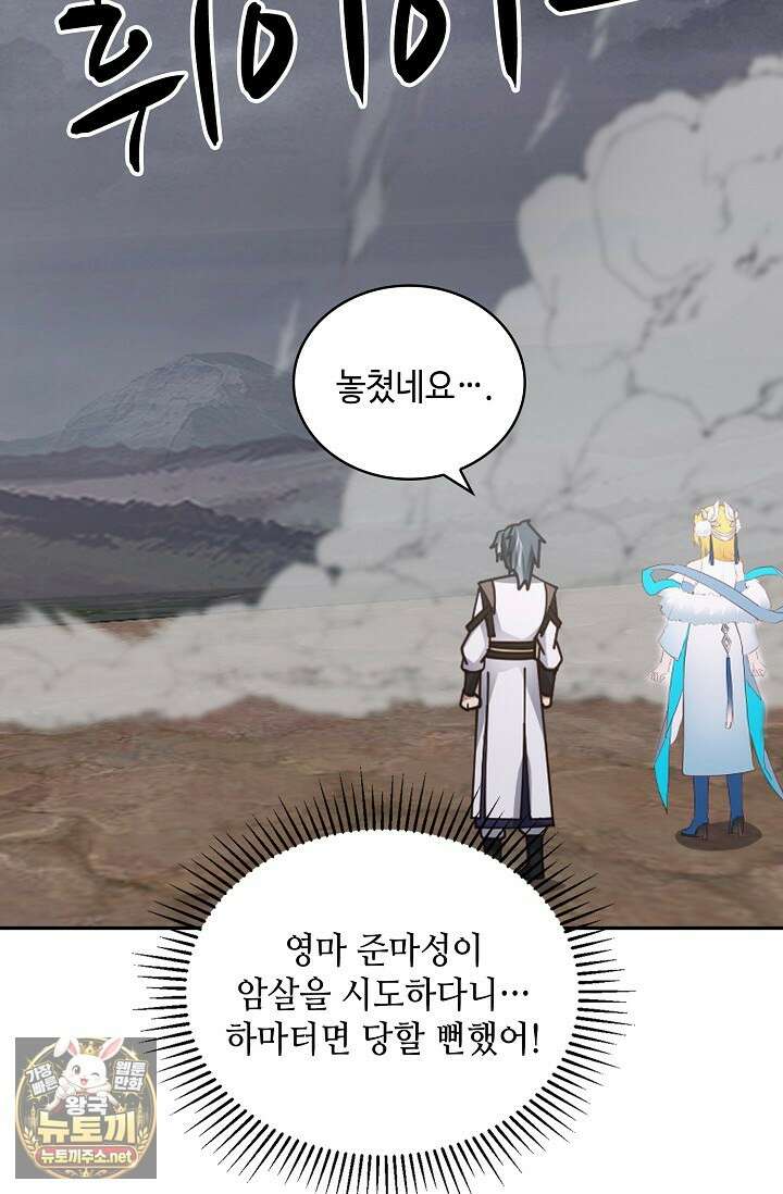 무련전봉 1947화 66