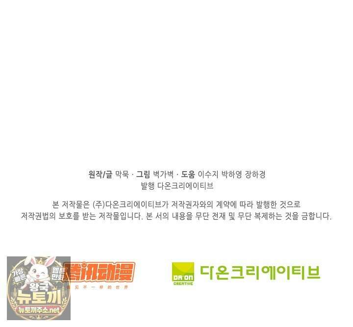 무련전봉 1947화 68