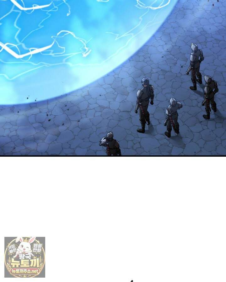 공작가의 역대급 신동 46화 2
