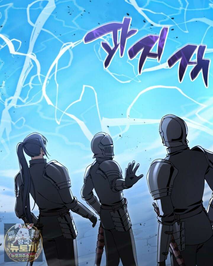 공작가의 역대급 신동 46화 4