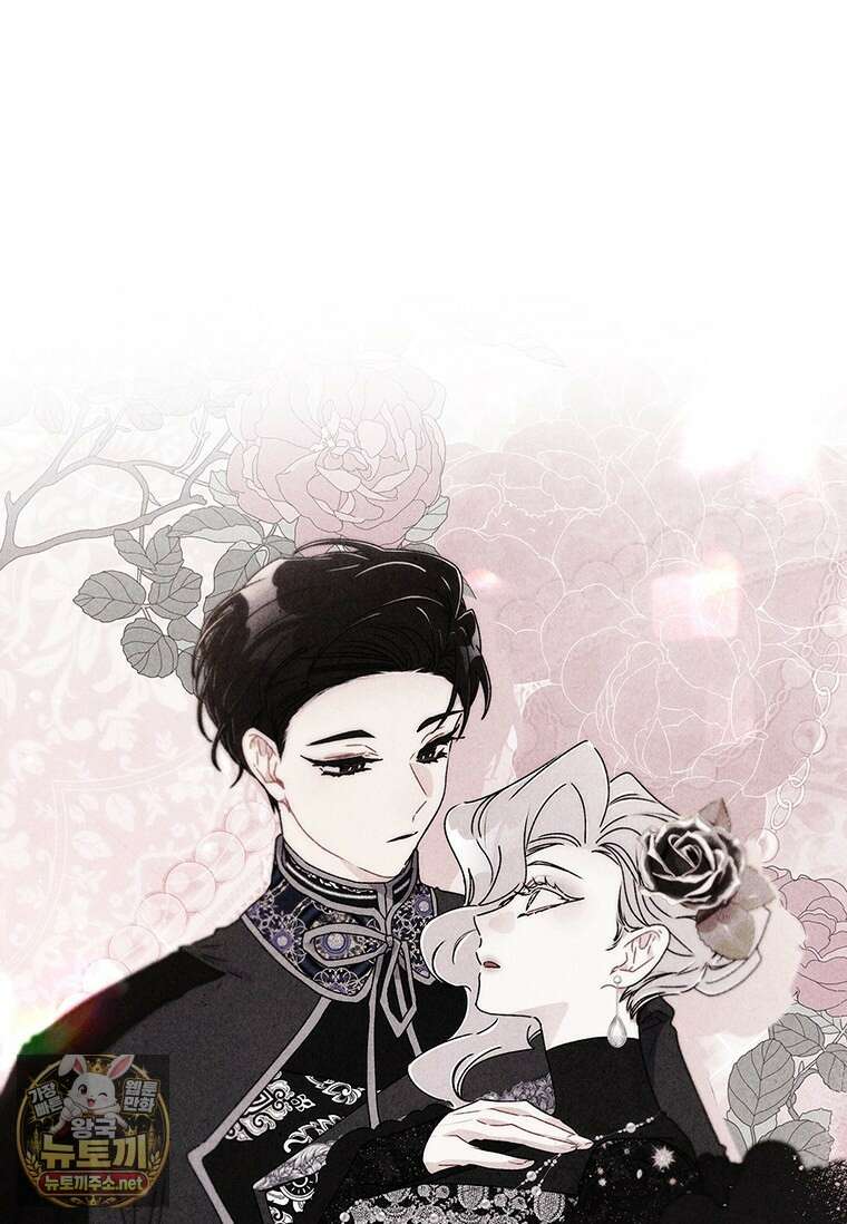 남주의 입양딸이 되었습니다 162화 19