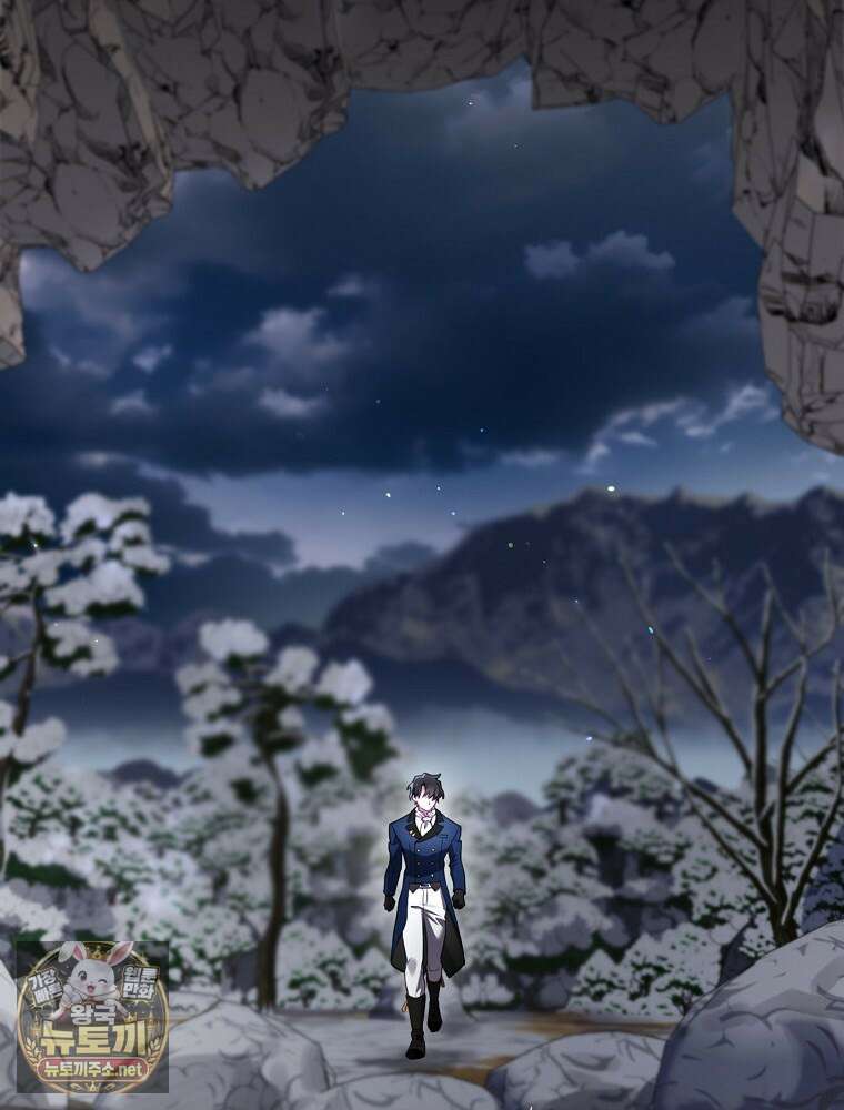 엔딩메이커 70화 2