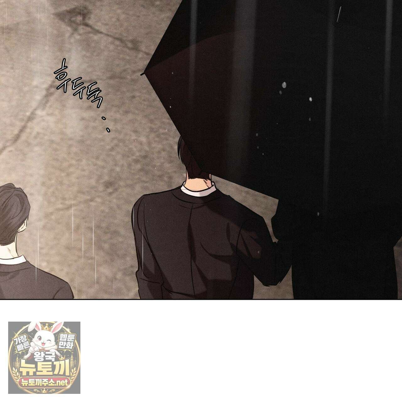 일간알바 47화 12