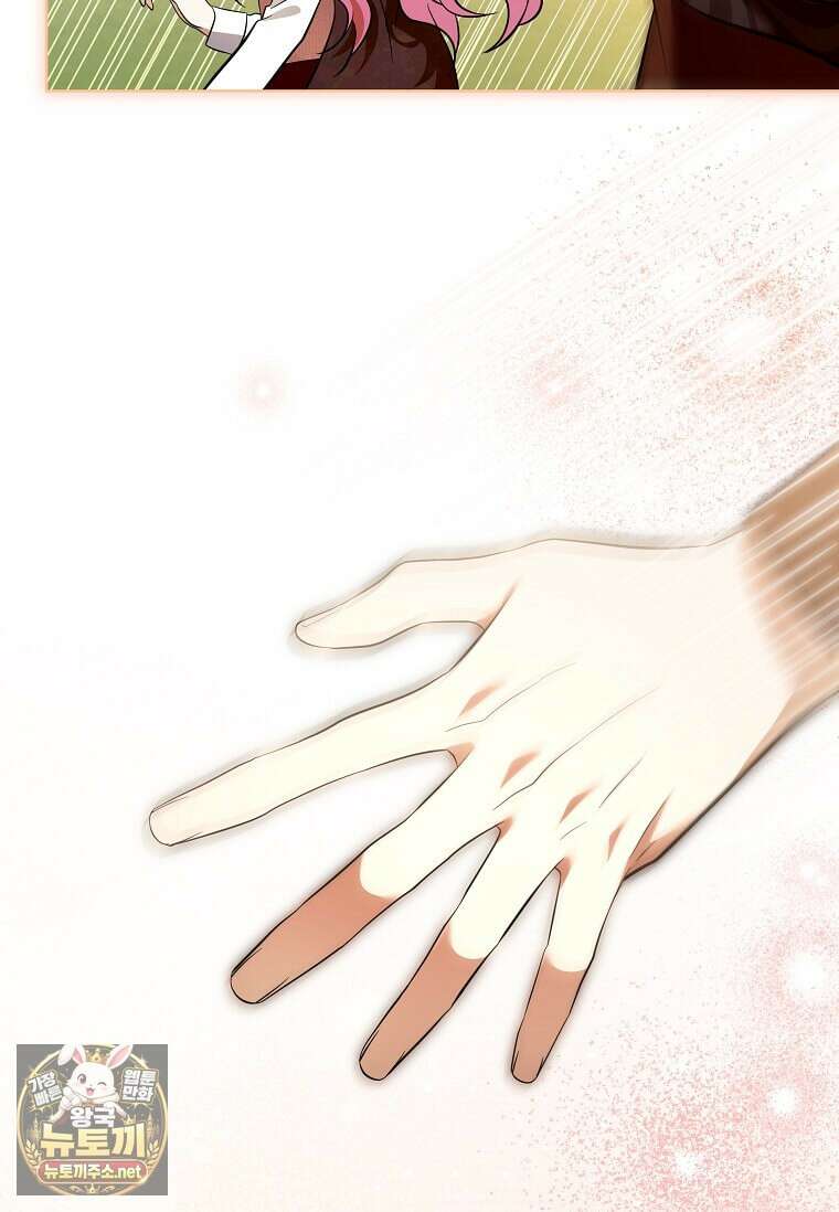 다정한 집착 남주에게 사로잡히면 44화 57