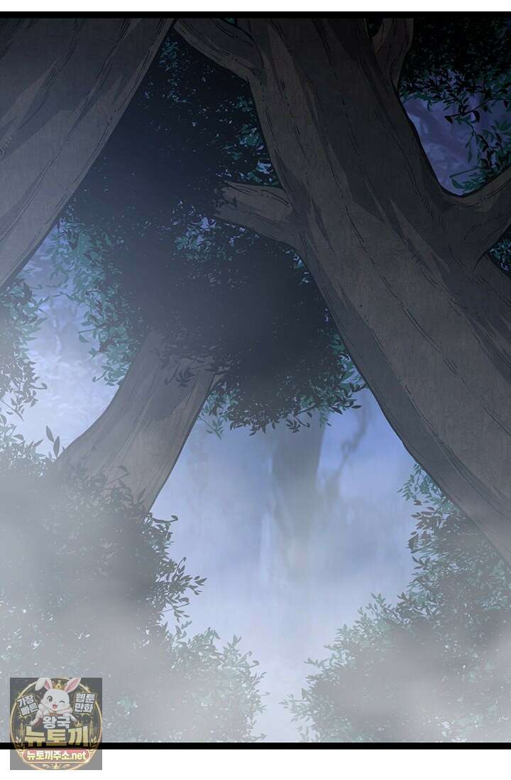 S급 나무로 레벨업 169화 2
