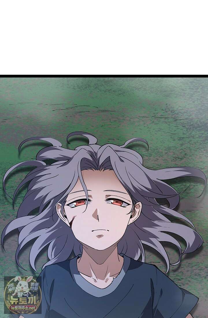 S급 나무로 레벨업 169화 3