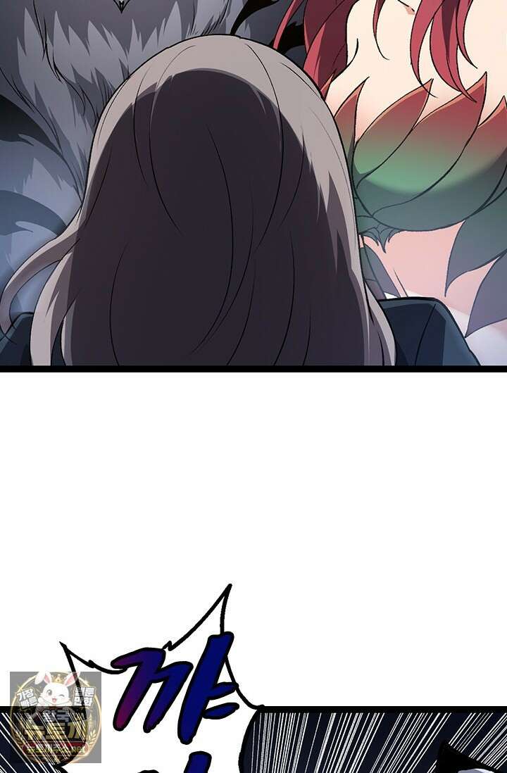 S급 나무로 레벨업 169화 5