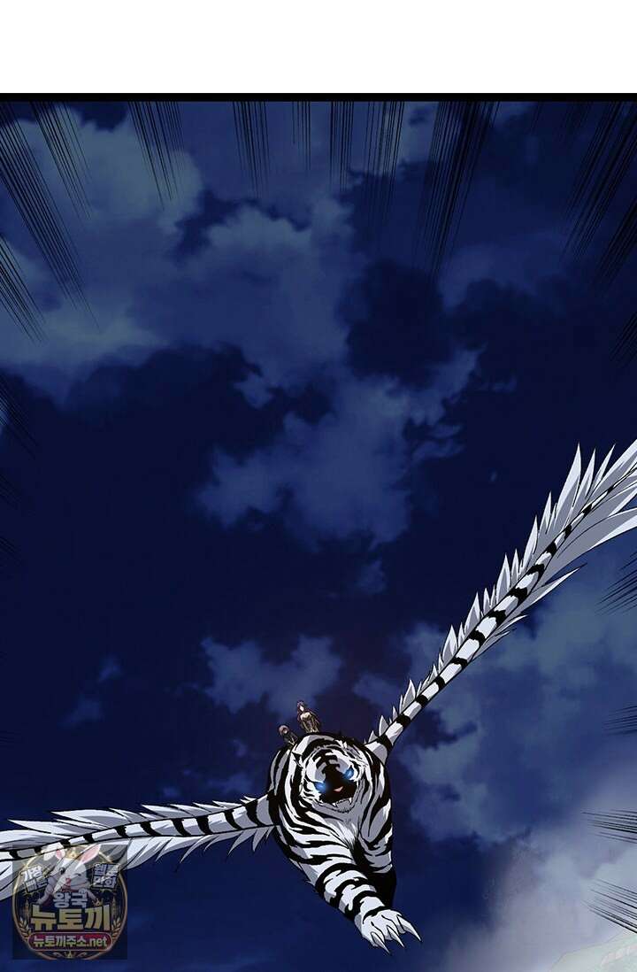 S급 나무로 레벨업 169화 8
