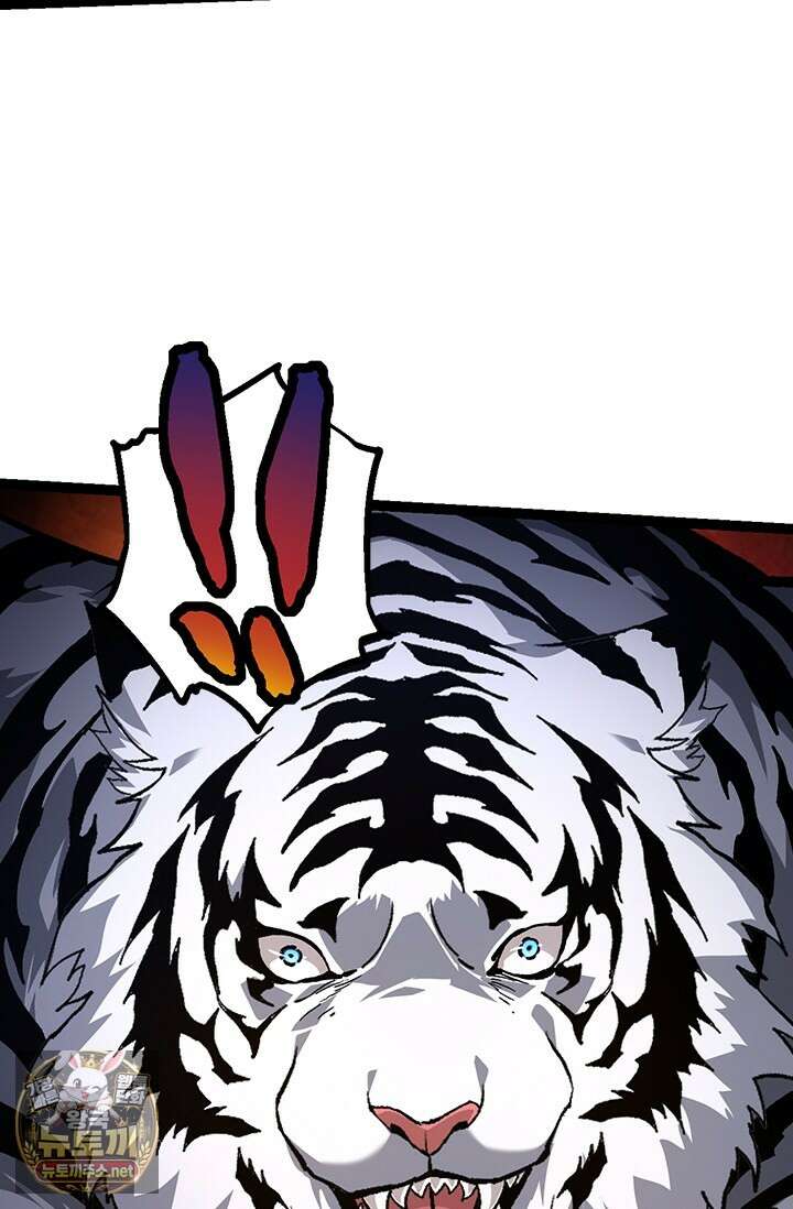 S급 나무로 레벨업 169화 20
