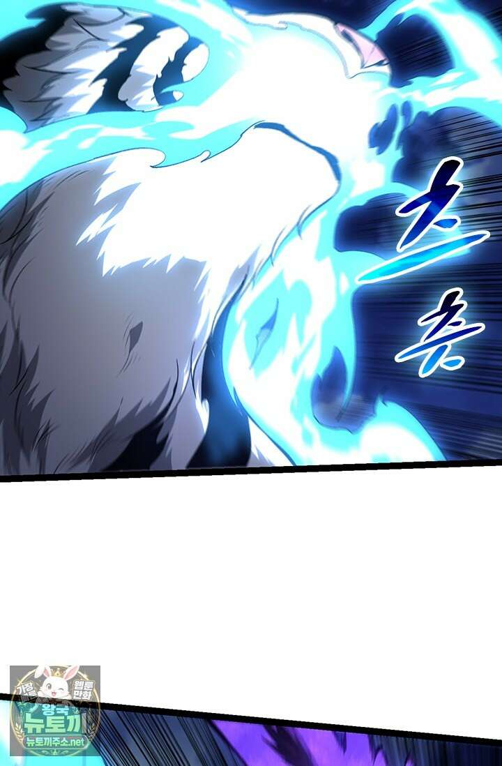 S급 나무로 레벨업 169화 26