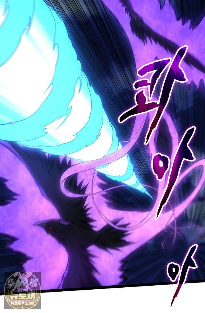 S급 나무로 레벨업 169화 27