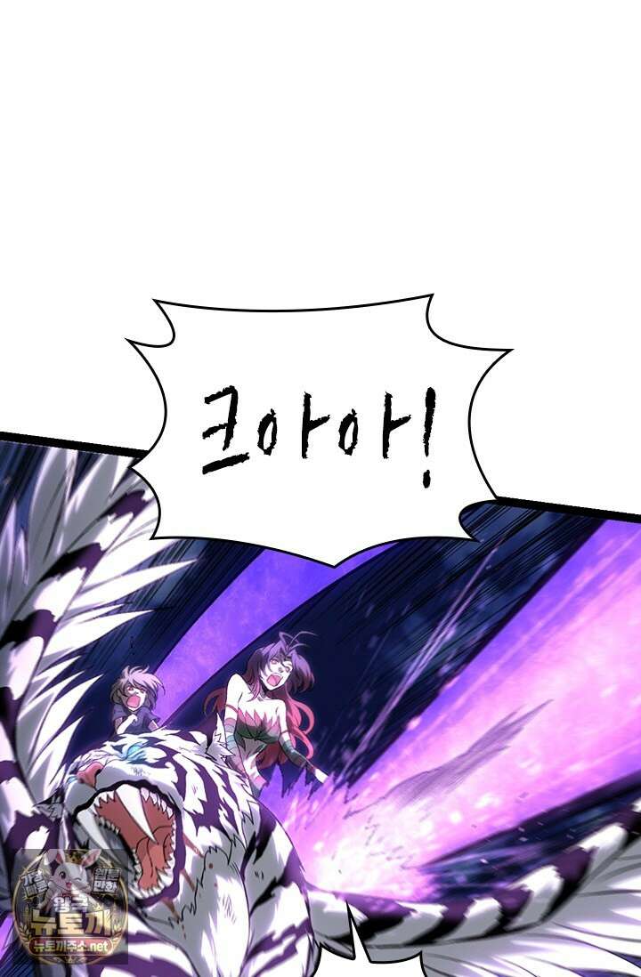 S급 나무로 레벨업 169화 28