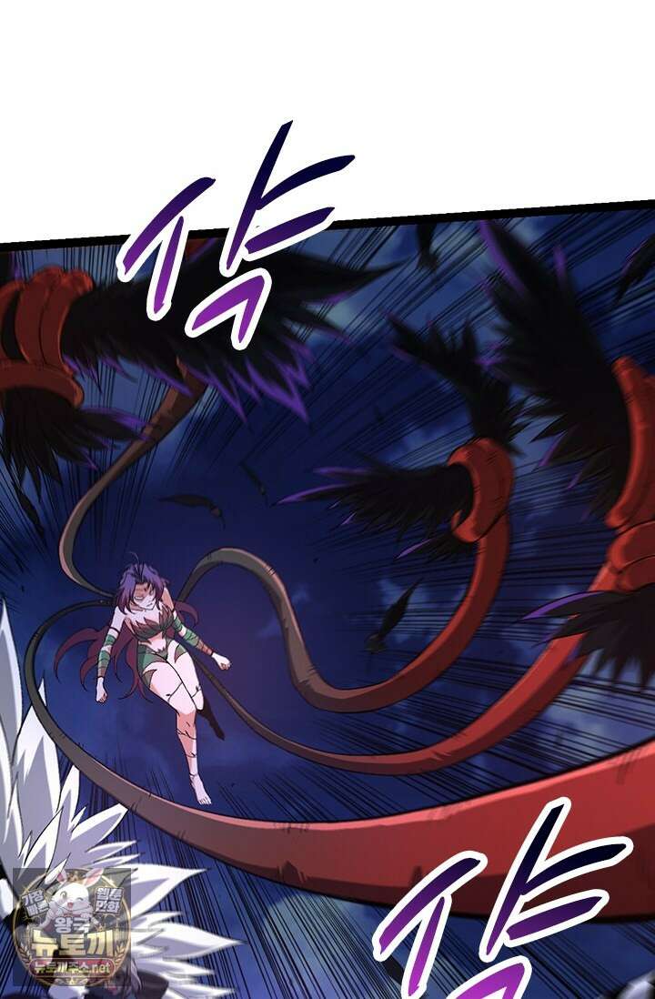 S급 나무로 레벨업 169화 31