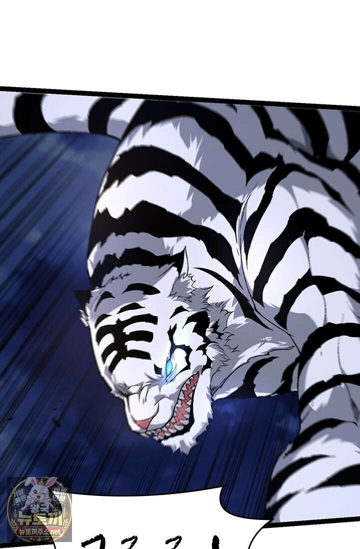 S급 나무로 레벨업 169화 35