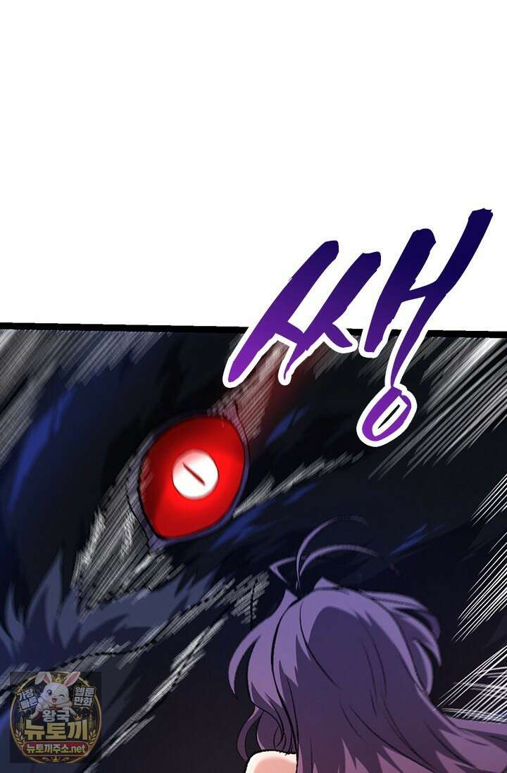 S급 나무로 레벨업 169화 48