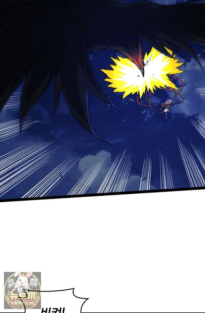 S급 나무로 레벨업 169화 50