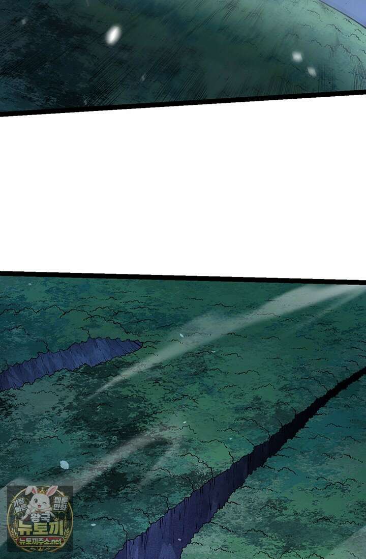 S급 나무로 레벨업 169화 53