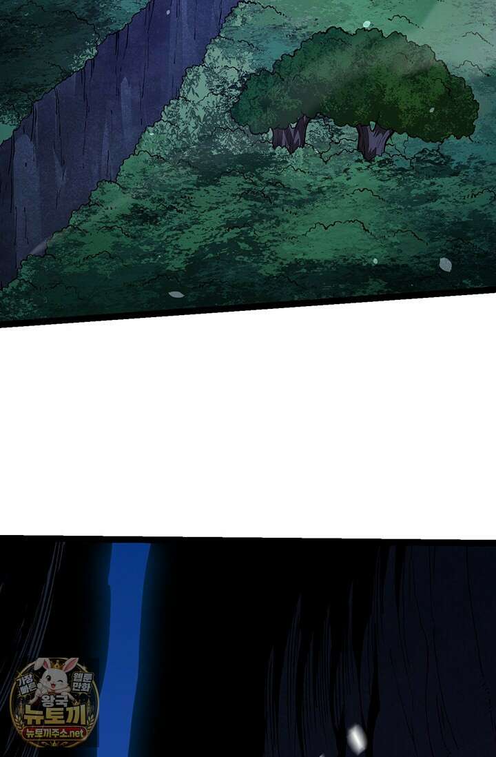 S급 나무로 레벨업 169화 54