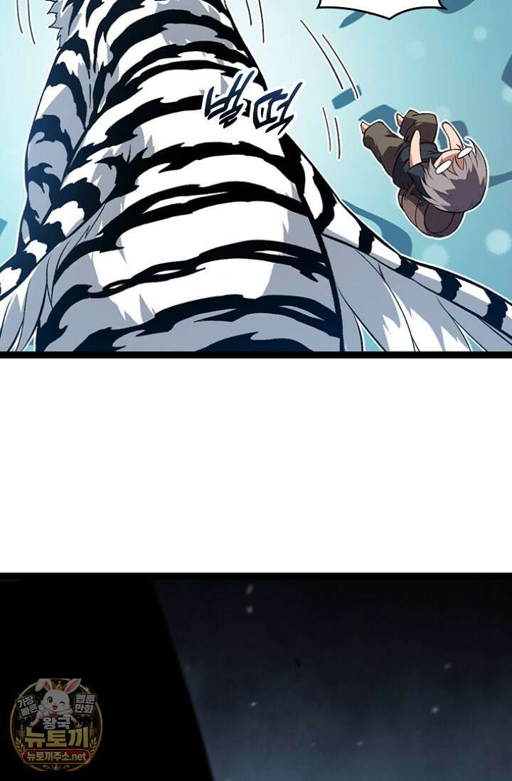 S급 나무로 레벨업 169화 58