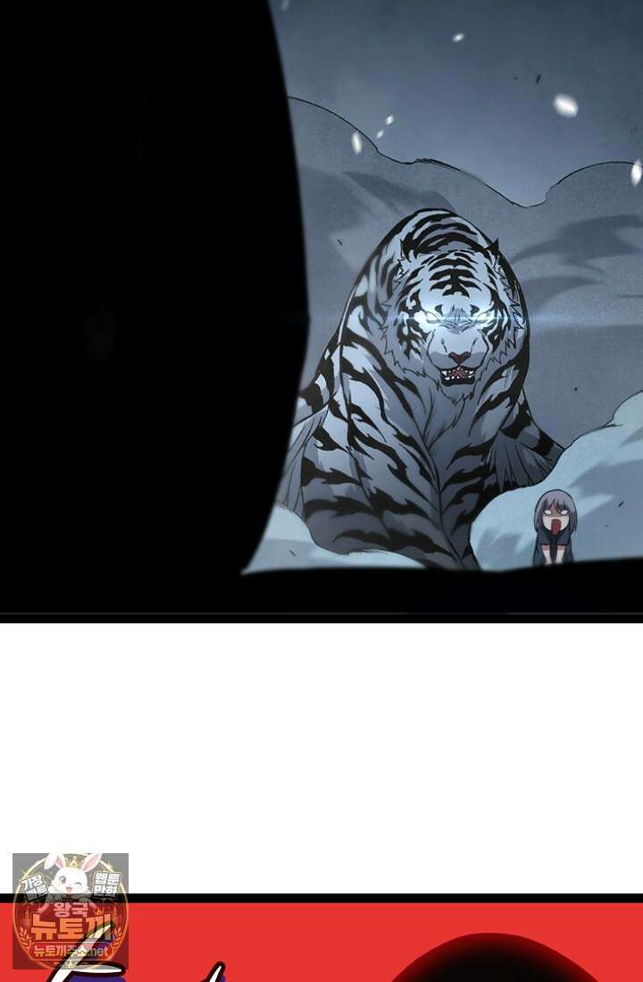 S급 나무로 레벨업 169화 59