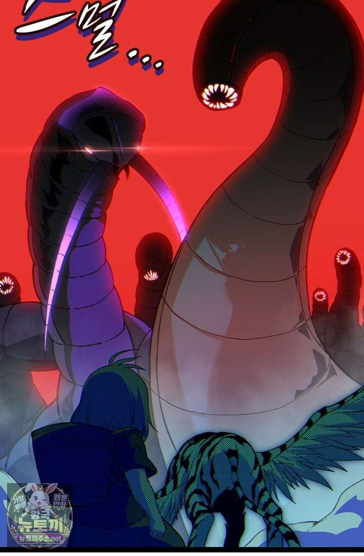 S급 나무로 레벨업 169화 60