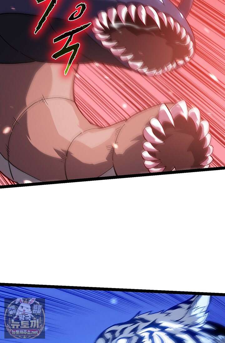 S급 나무로 레벨업 169화 63