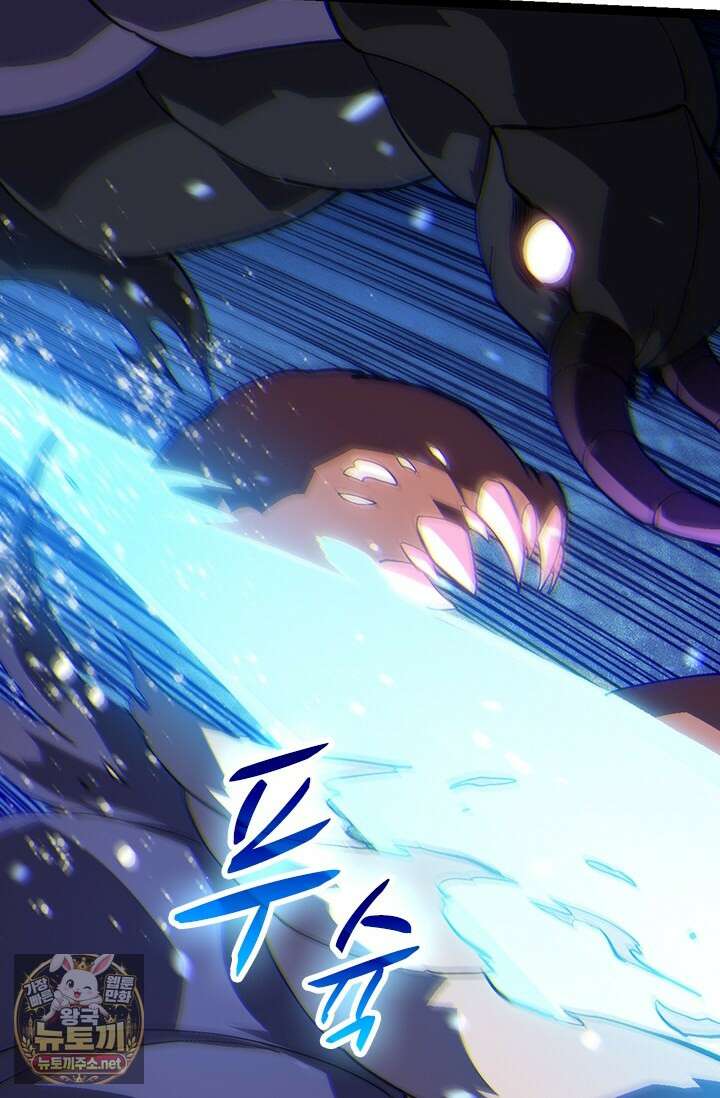 S급 나무로 레벨업 169화 65