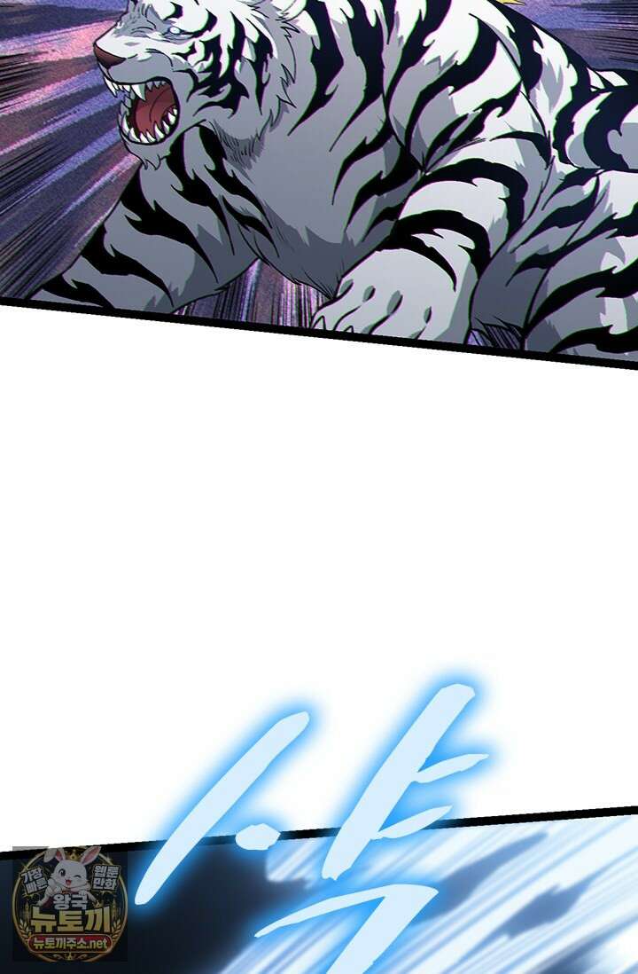 S급 나무로 레벨업 169화 67