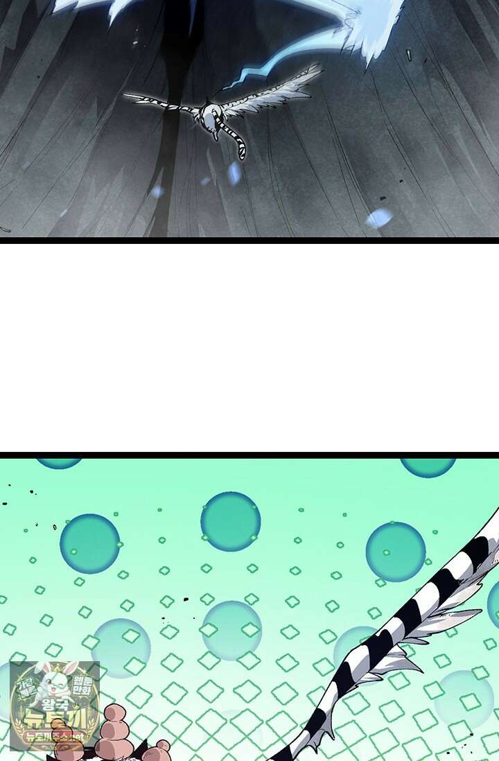 S급 나무로 레벨업 169화 74