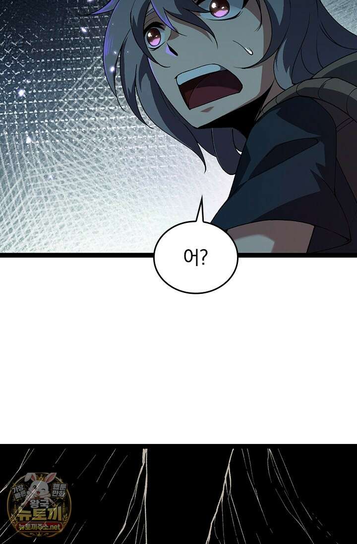 S급 나무로 레벨업 169화 79