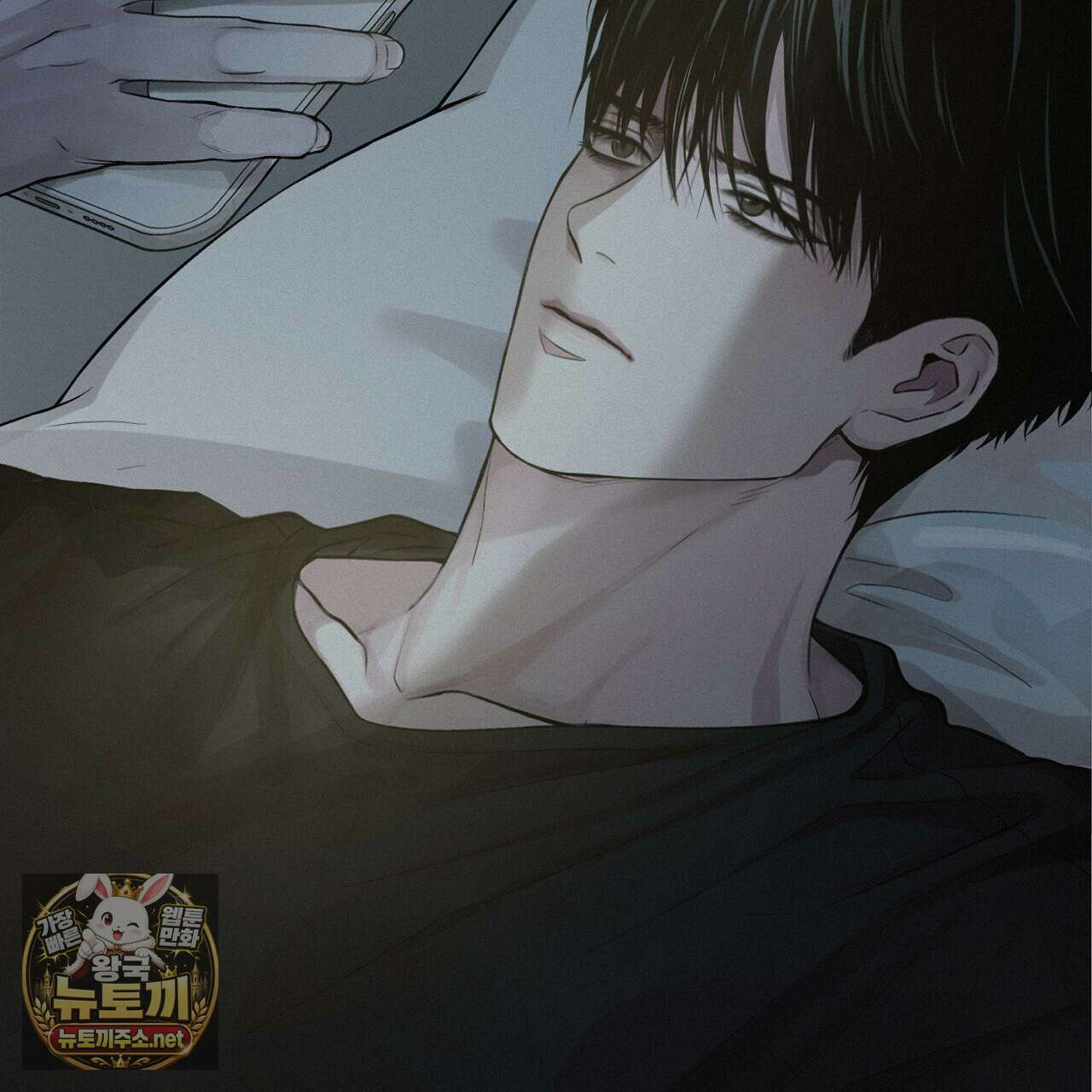프로젝션  52화 3