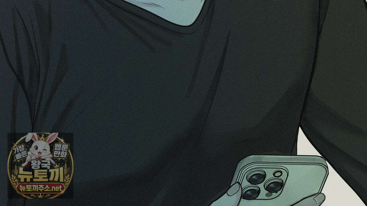 프로젝션  52화 10