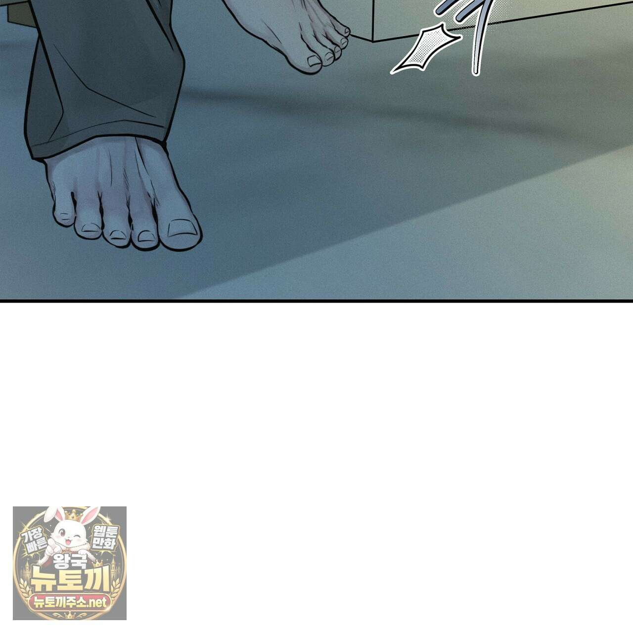 프로젝션  52화 13