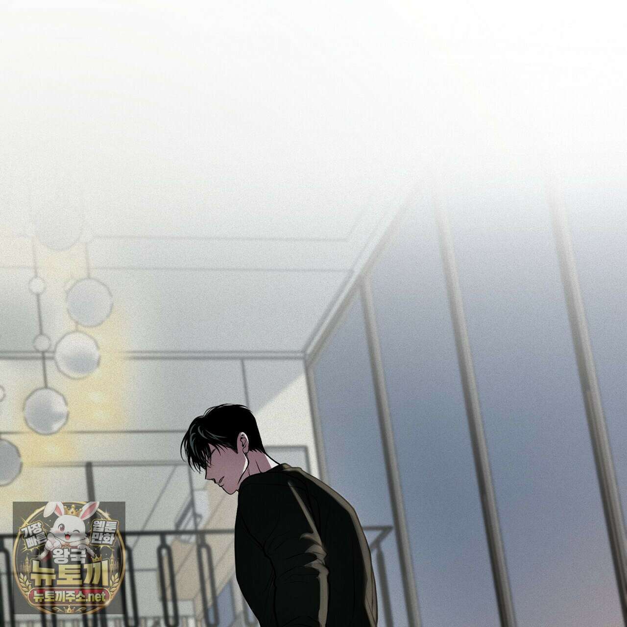 프로젝션  52화 14