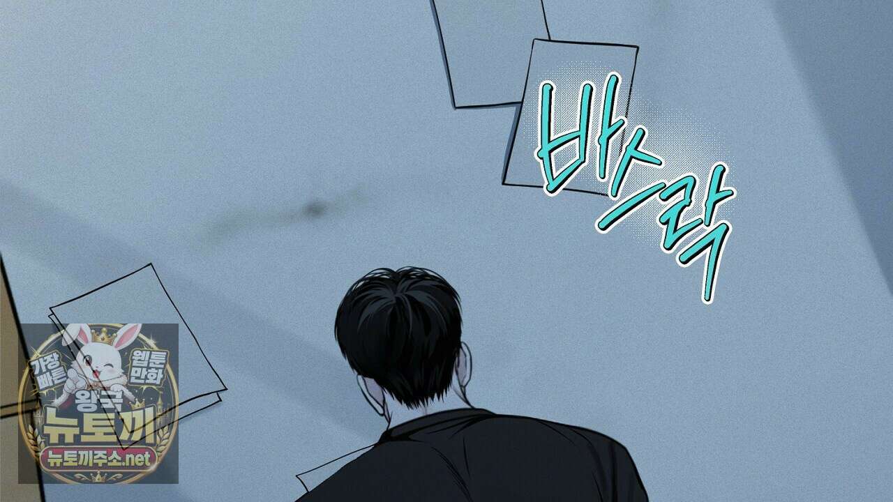 프로젝션  52화 19
