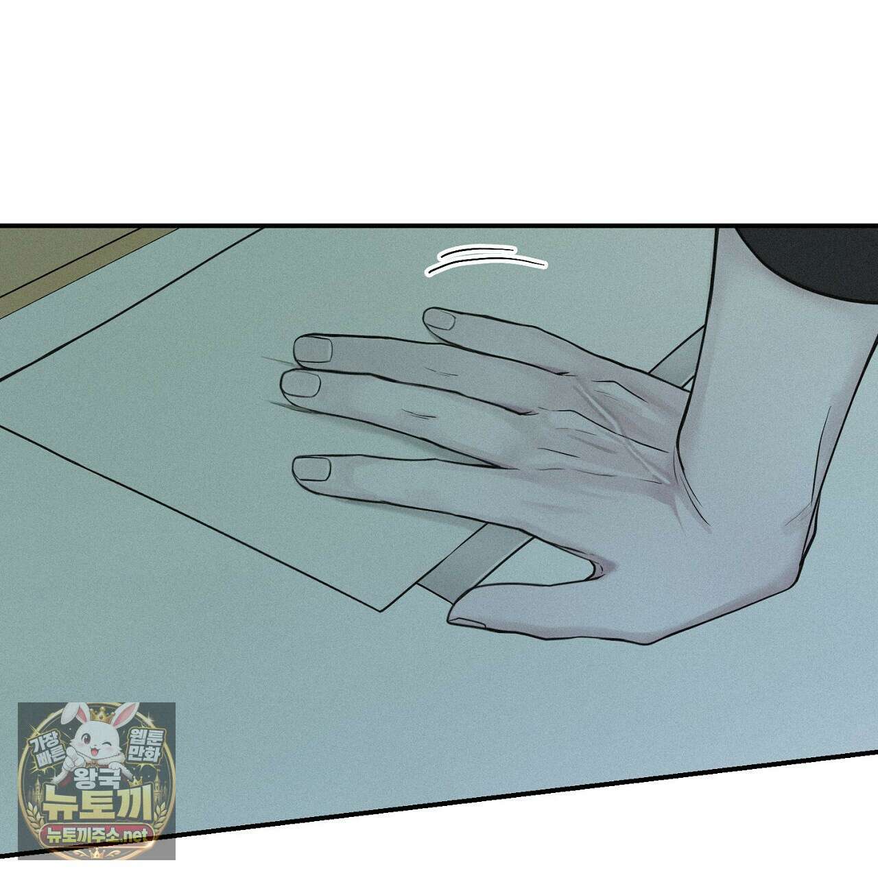 프로젝션  52화 22
