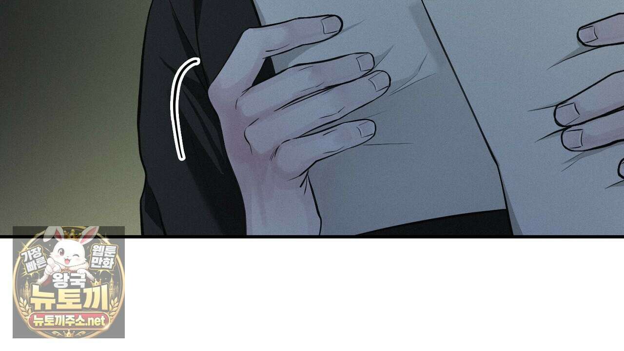 프로젝션  52화 25