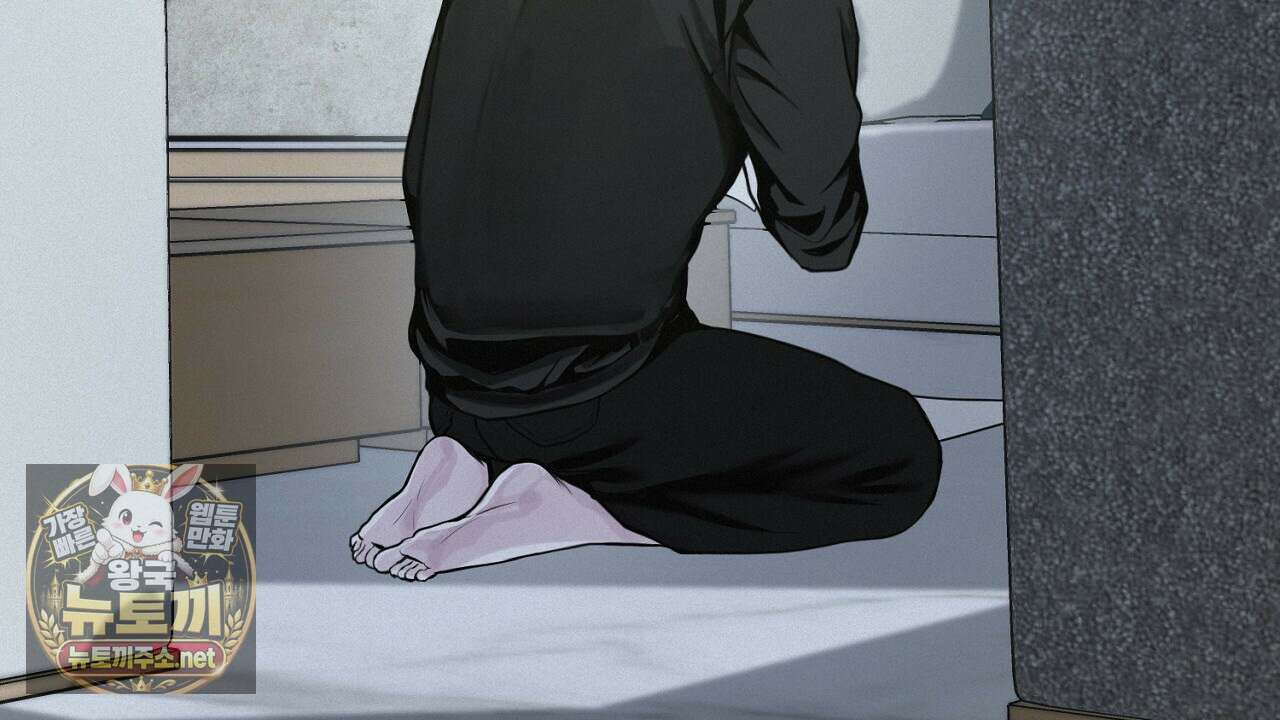 프로젝션  52화 30