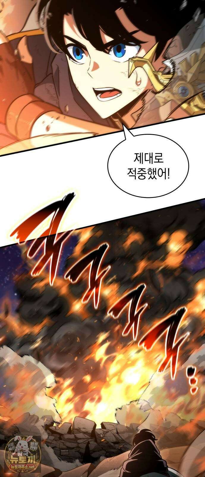 발할라 사가 - 74화． 대반격(2) 16