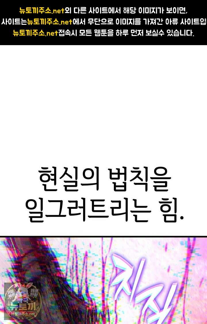 픽 미 업! 200화 1